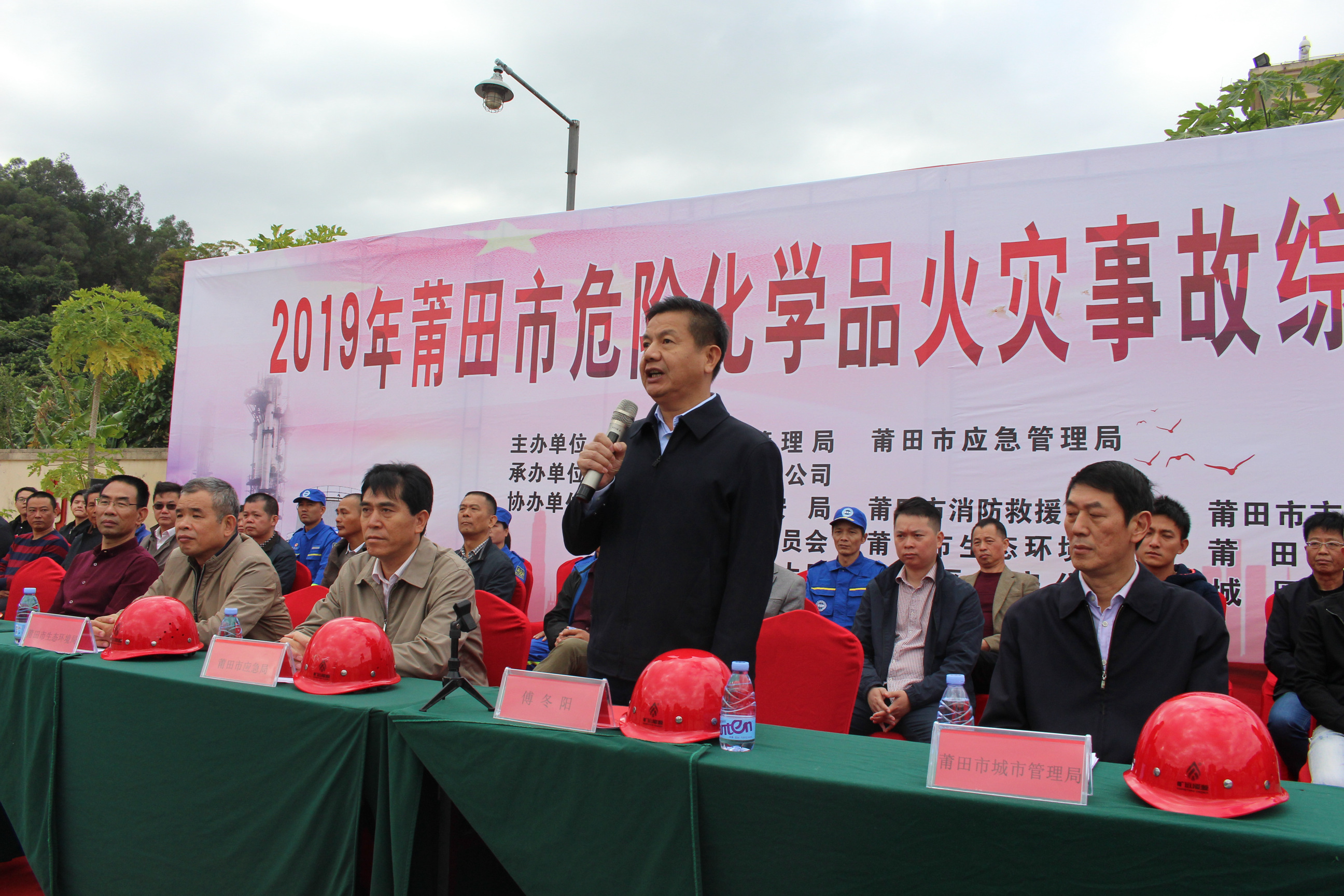 2、常務(wù)副市長(zhǎng)傅冬陽(yáng)宣布演練開始.JPG